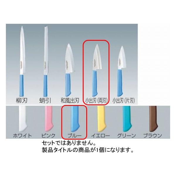 564-13 }X^[RbN on inj 7cm u[ 718001660