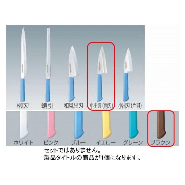 564-13 }X^[RbN on inj 9cm uE 718001690