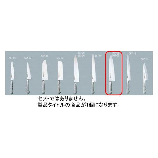 567-09 uCg-M11 v moninj M1111W 718003720