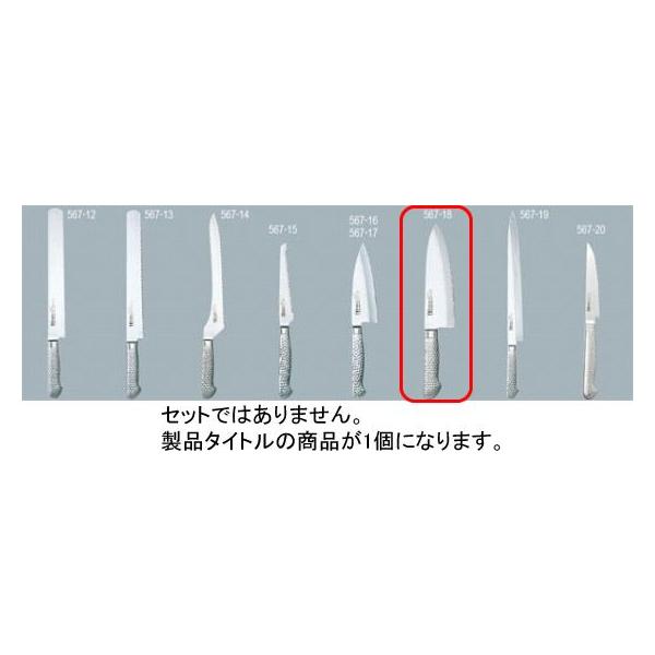 567-18 �u���C�g-M11 �v�� �a���o�n M1196 718004080