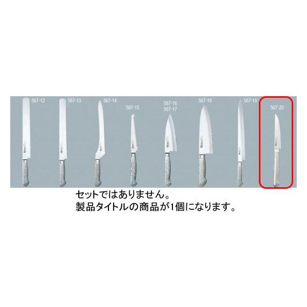 567-20 uCg-M11 v Xe[LiCt M1170 13.5cm 718004090