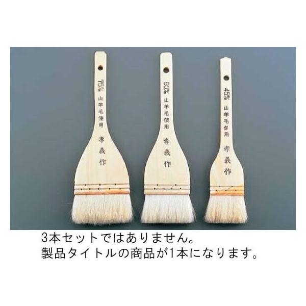 709-01 ENDO Rrэ 4.5cm 742000060