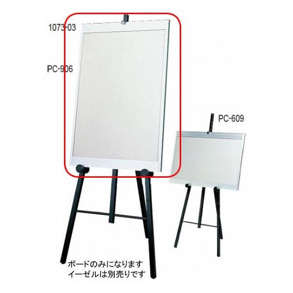 1073-03 KCh{[hEsN`[P[X PC609 754000370