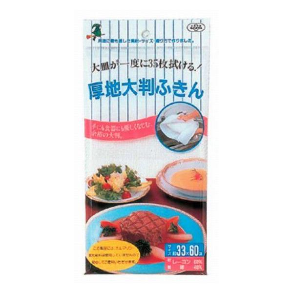 823-05 n唻ӂ 785000060