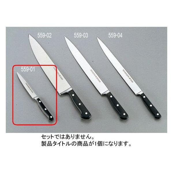 559-01 hCUbN yeB[iCt 791452 825000120