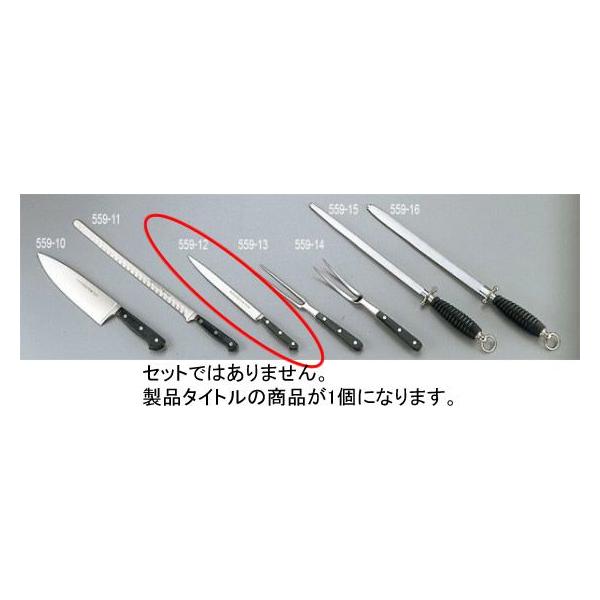 559-12 hCUbN \[iCt 4518-20 825000300