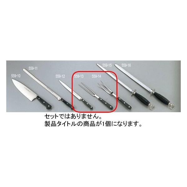 559-13 hCUbN ~[gtH[N 4410-20 825000340