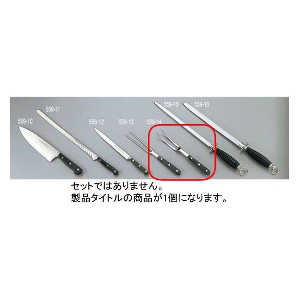 559-14 hCUbN ~[gtH[N 4411-20 825000360