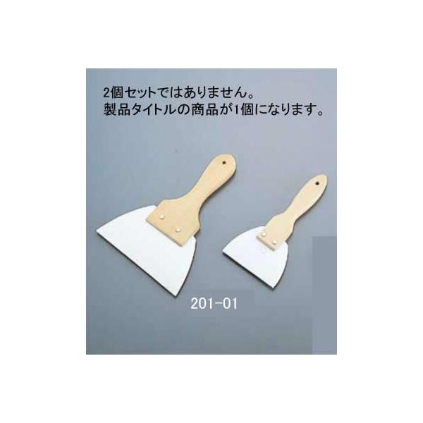 201-01 VRؕSw ENDO@ 883000020