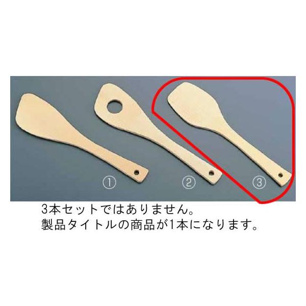 203-06 ؐAJg^[i[ (3)p^[i[ 907000280