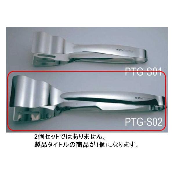 336-12 ̂̂ UDpgO PTG-S02 929000010