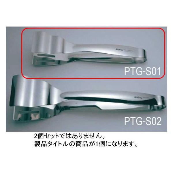 336-12 ̂̂ UDpgO PTG-S01 929000020