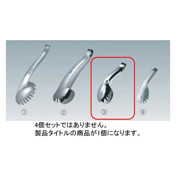 339-14 ̂̂UDgO (3)p[\i~j LTG-S05 929000050