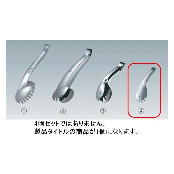 339-14 ̂̂UDgO (4)bV LTG-S06 929000060