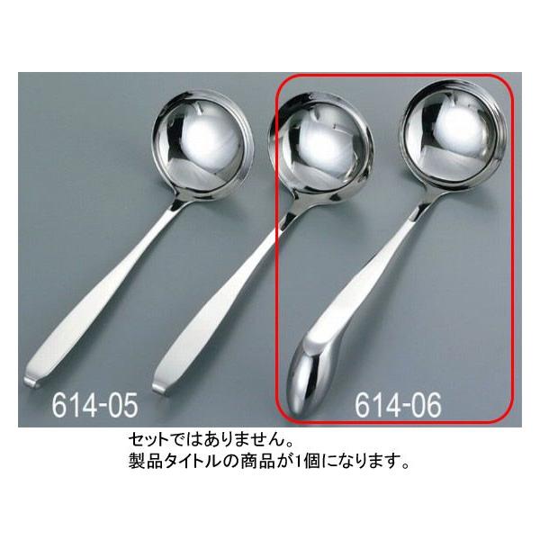 614-06 ̂̂ UD80cc LB-FSU001iGbOVF^Cvj 929000250