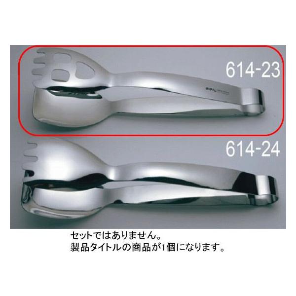 614-23 ̂̂ UD 18-8 X}CgO LTG-S20 929000420