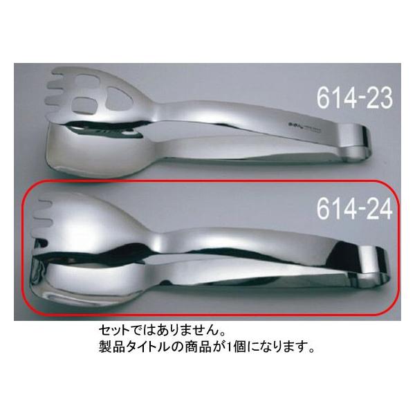 614-24 ̂̂ 18-8 UD `[bvgO LTG-S21 929000430