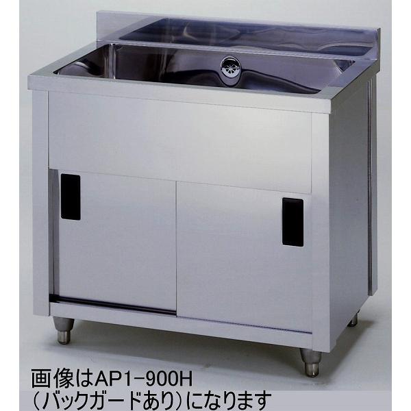 AP1-900KꑅLrlbgVN obNK[h 쏊 900 s450