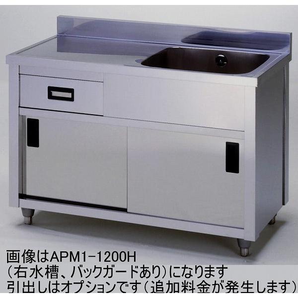 APM1-1500H ꑅ؂LrlbgVN obNK[h 쏊 1500 s600