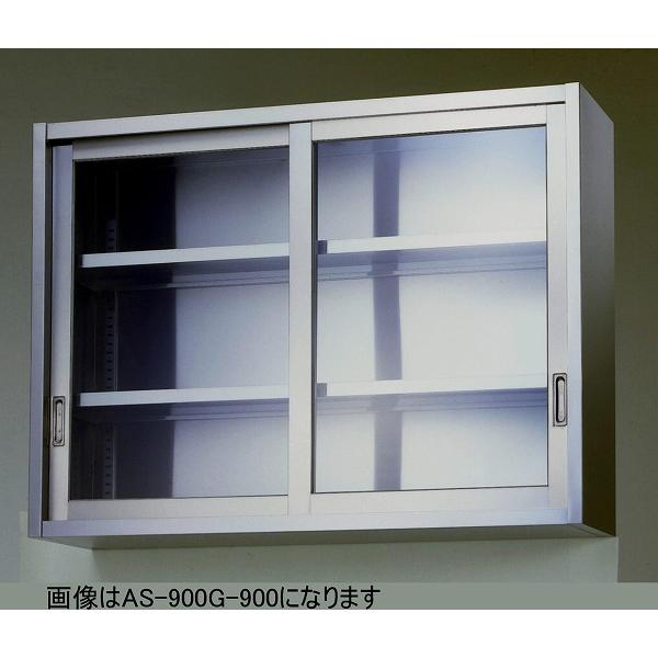 AS-750G-900 ガラス吊戸棚 東製作所 幅750 奥行350 : 業務用厨房機器