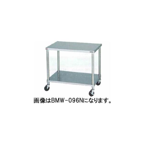 幅1200 奥行600 マルゼン 移動台 バックガードなし BMW-126N : 業務用