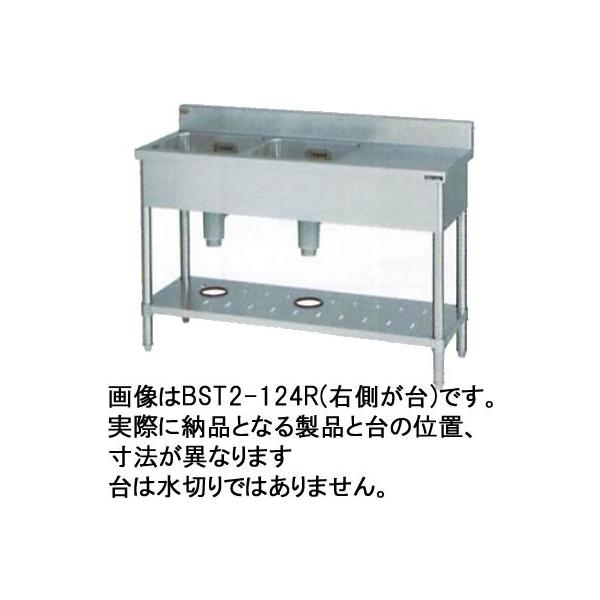 幅1500 奥行450 マルゼン 二槽台付シンク バックガードあり 台 幅1500 奥行450 マルゼン 二槽台付シンク バックガードあり 台