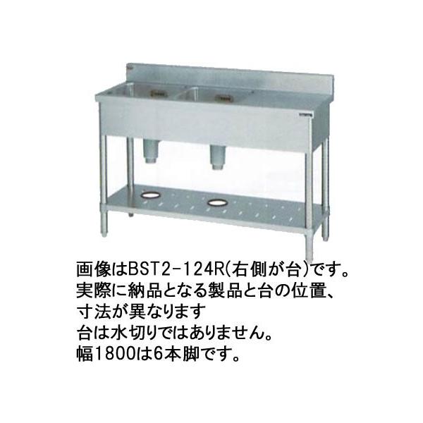 幅1800 奥行600 マルゼン 二槽台付シンク バックガードあり 台 幅1800 奥行600 マルゼン 二槽台付シンク バックガードあり 台