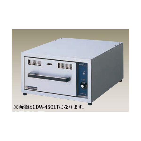 新品 幅545 奥行650 ニチワ電機 電気カップディッシュウォーマー 新品 幅545 奥行650 ニチワ電機 電気カップディッシュウォーマー