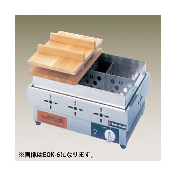 ななな　ニチワ　電気おでん鍋　EOK-8N ニチワ電気 電気おでん鍋 EOK-8 : PROステンレス工房 - 通販