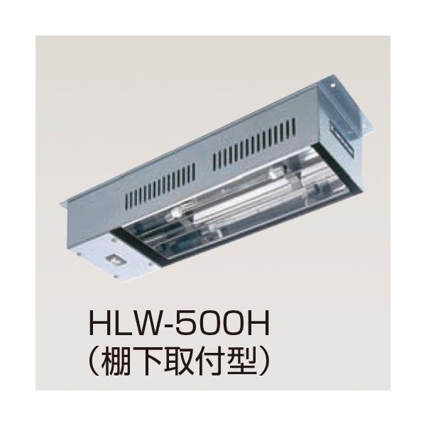 [動作確認済]  NICHIWA製　HLW-500H  ニチワ 動作確認済] NICHIWA製 HLW-500H ニチワ 楽天市場】ニチワ電機
