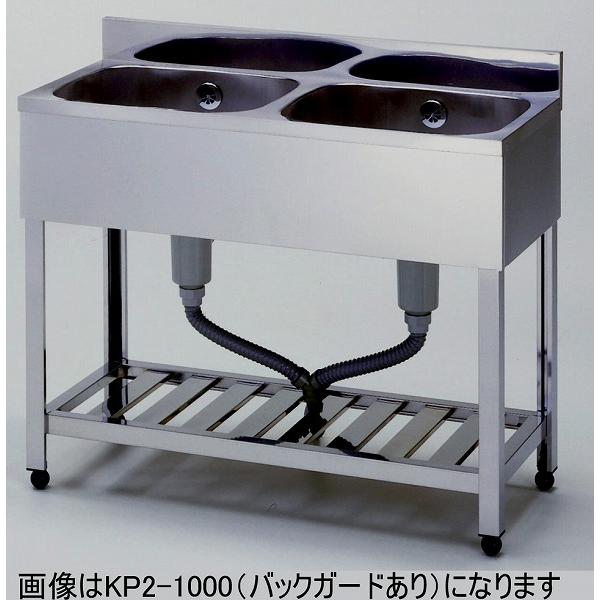 HP2-1200 二槽シンク バックガードあり 東製作所 幅1200 奥行600 HP2-1200 二槽シンク バックガードあり 東製作所 幅1200 奥行600