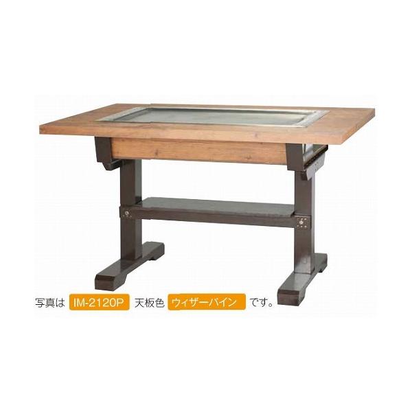 JTT-30A電気ヒーター式 お好み焼きテーブル 椅子2脚セット　家財便対応不可 JTT-30A電気ヒーター式タイプ お好み焼きテーブル家財便対応不可