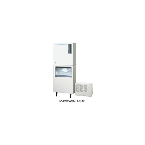 ホシザキ スタックオン製氷機 IM-230AM1 業務用 IM-230DSN-STN（旧型番：IM-230DSM-1-STN） ホシザキキューブ