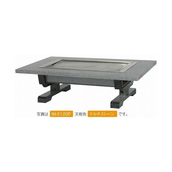 ��1200 ���s800 �ɓ������H�Ə� ���D�ݏĂ��e�[�u�� ����^�C�v ���C���~�K�L�v���X�S�� PM�^�C�v IM-5120PM