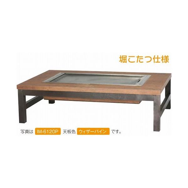 ��1200 ���s800 �ɓ������H�Ə� ���D�ݏĂ��e�[�u�� ����^�C�v ���C���~�K�L�v���X�S�� PM�^�C�v IM-6120PM