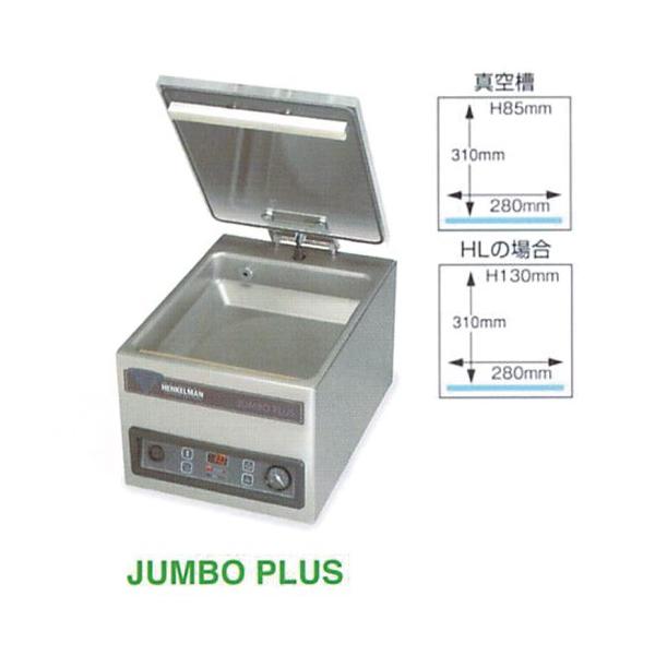 Vi 330 s450 j`d@ ^@ ^Cv JUMBOV[Y JUMBO-PLUS