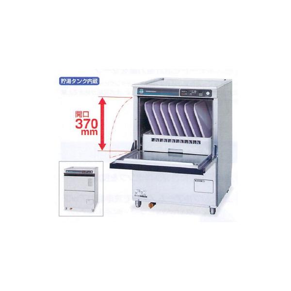 ホシザキ業務用食洗機アンダーカウンタータイプJWE-400TUA3 ホシザキ ホシザキ 食器洗浄機 JWE-400TUC3 (旧 JWE-400TUB3