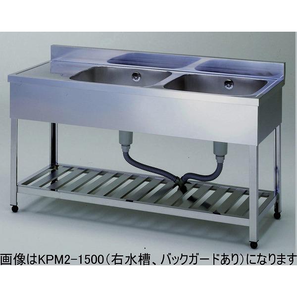 KPM2-1200 二槽水切シンク バックガードあり 東製作所 幅1200 KPM2-1200 二槽水切シンク バックガードあり 東製作所 幅1200
