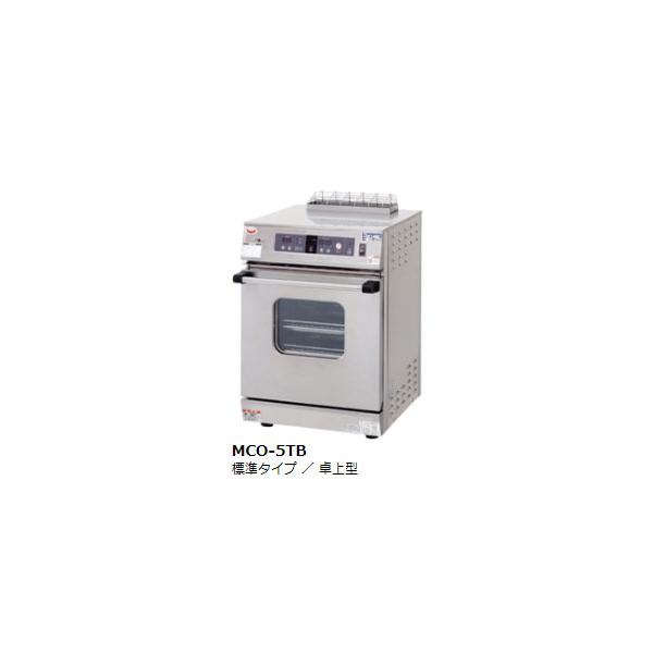 マルゼン 卓上型コンベクションオーブン ガス式ビックオーブン