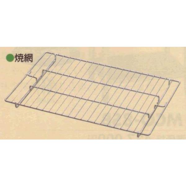 マルゼン コンベクションオーブン 付属品 焼網 MCO-6TE用 : 業務 マルゼン コンベクションオーブン 付属品 焼網 MCO-6TE用 : 業務