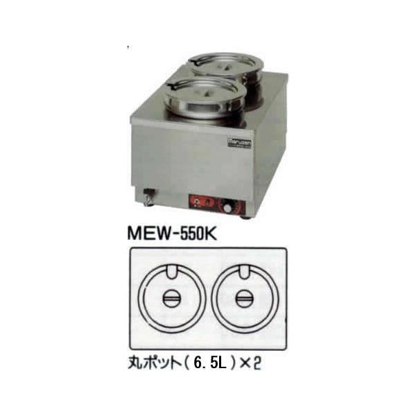 }[ dCEH[}[ ی^|bg^ MEW-550K