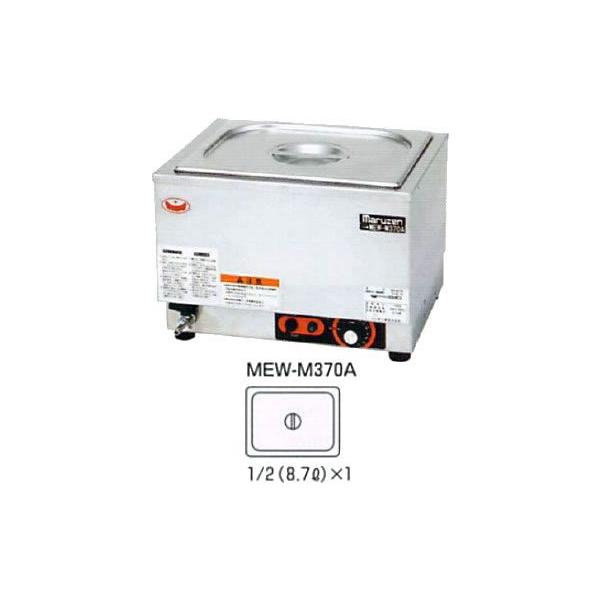 MEW-M370A ���^�d�C���E�H�[�}�[ �}���[�� ���R�^