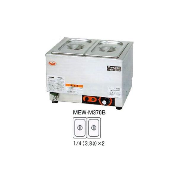 MEW-M370B ���^�d�C���E�H�[�}�[ �}���[�� ���R�^