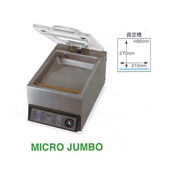 oishii-chubou_micro-jumbo oishii-chubou_micro-jumbo