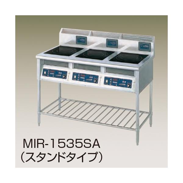 ニチワ電機 IH調理器 スタンド型（3連） MIR-2555SB