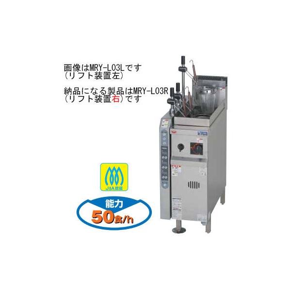 }[ [ ~Ŗˋ@ MRY-L03R