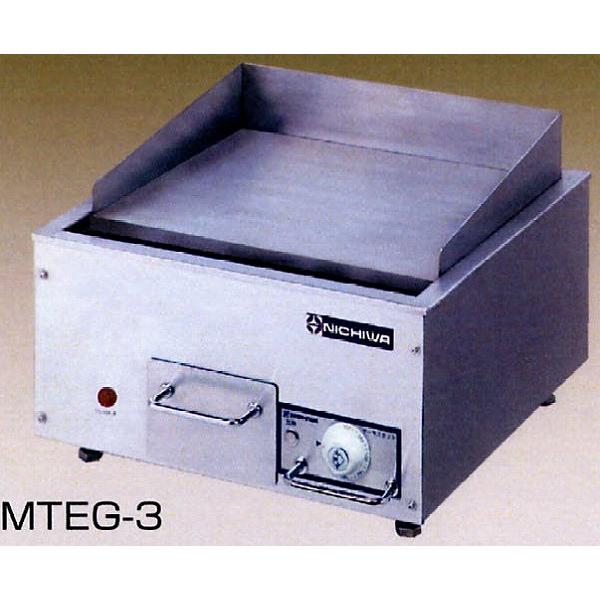 新品 幅450 奥行450 ニチワ電機 電気ミニグルドル MTEG-3 : 業務