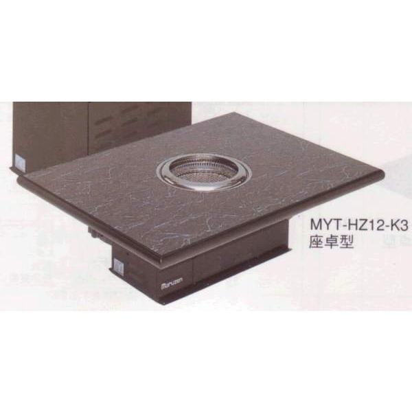 [X^[ _Ng ԃ^Cv ^ MYT-HZ24