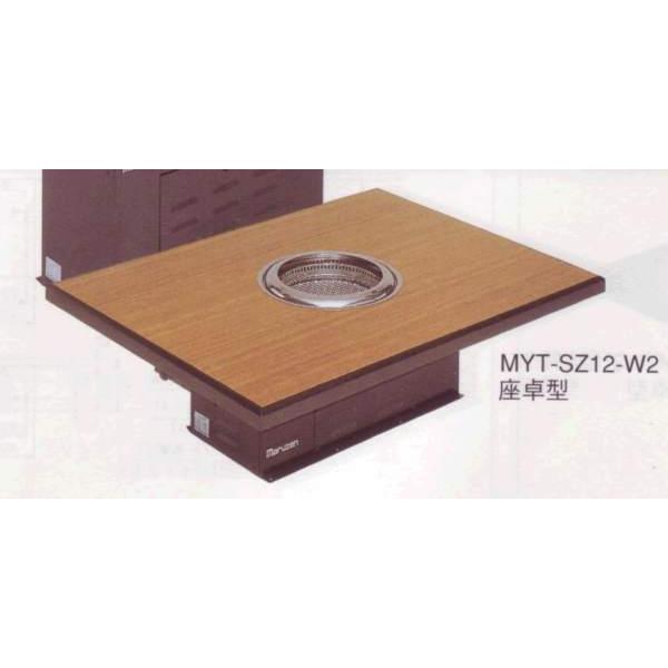 篠原商店　給炭台 二段式支持台｜製品検索｜製品情報｜電材部品の開発メーカー