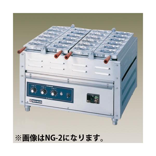 ニチワ電機 電気重ね合わせ式焼物器 NG-3 : 業務用厨房機器販売 ニチワ電機 電気重ね合わせ式焼物器 NG-3 : 業務用厨房機器販売